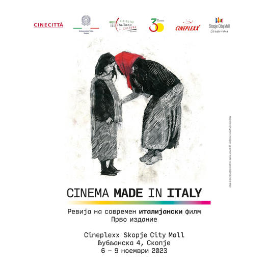 Ревија на современ италијански филм во „Синаплекс“