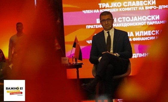 Мицкоски најавува: Идната Влада на ВМРО-ДПМНЕ ќе ги зголеми пензиите линеарно за 5.000 денари