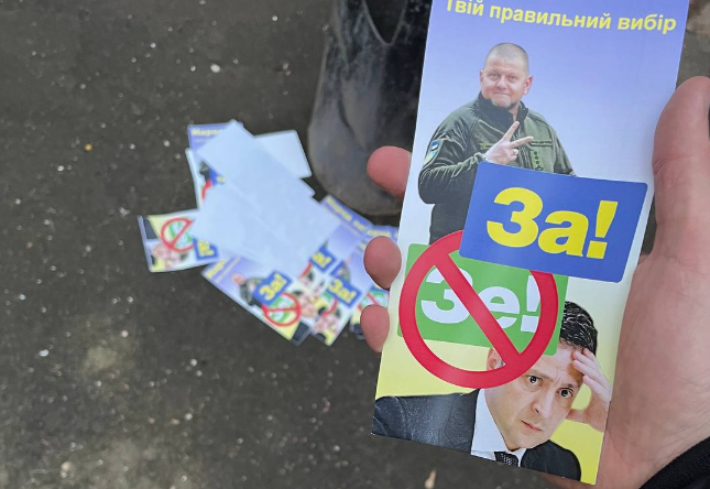 Изборна кампања во Украина: Вашиот правилен избор – ЗА(лужни), а не ЗЕ(ленски)