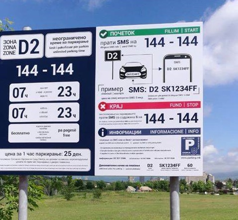 „Градски паркинг“ воведува зонско паркирање во Карпош
