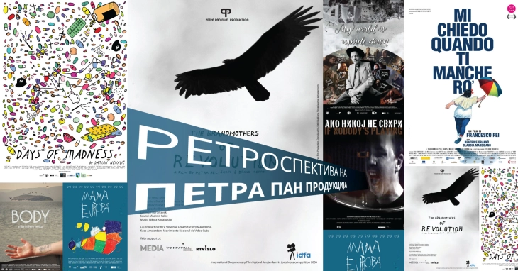 Ретроспектива на филмски остварувања на „Петра Пан продукција“ во Кинотека
