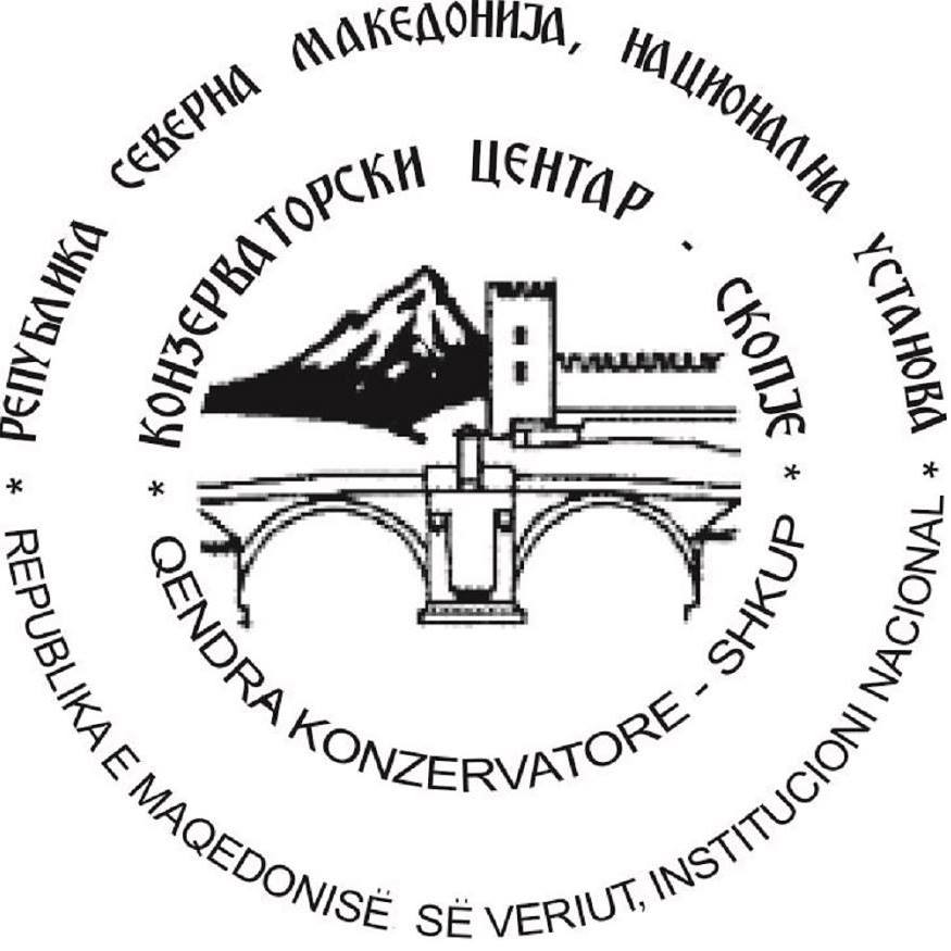 Анета Таневска избрана за в. д. директорка на Конзерваторски центар Скопје