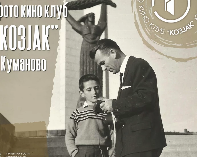 Низа настани по повод 75 години Фото кино клуб „Козјак”