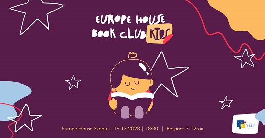 Книжевен клуб за деца во Europe House Скопје: Работилница за креативно пишување со Ана Голејшка