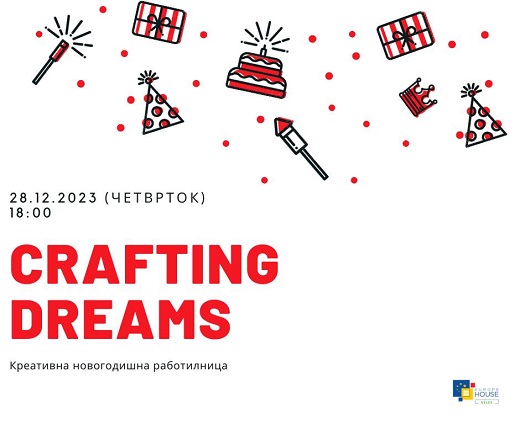 Креативната новогодишна работилница со наслов „Crafting Dreams“ во организација на Europe House Велес