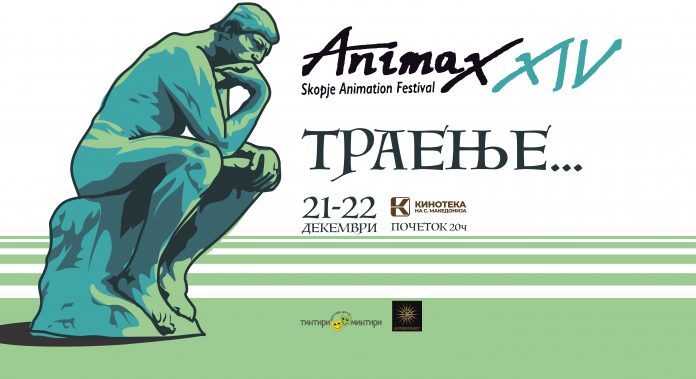 Под мотото „Траење…“ од утре 14.издание на Анимакс Скопје во Кинотека