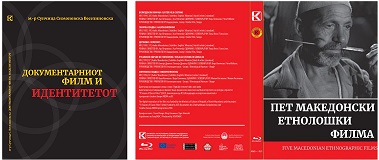 Промоција на двете најнови изданија на Кинотека: Книгата „Документарниот филм и идентитетот“ и блу-рејот „Пет македонски етнолошки филма“
