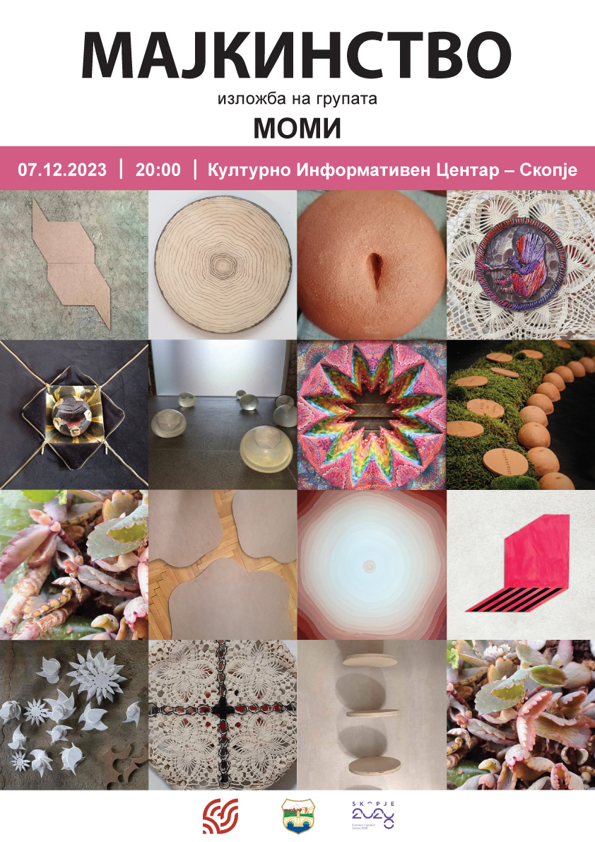 Изложба „Мајкинство” на уметничката група МОМИ