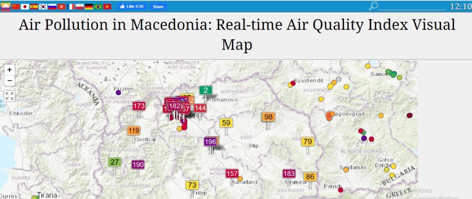 Соопштение од Град Скопје за загадувањето на воздухот