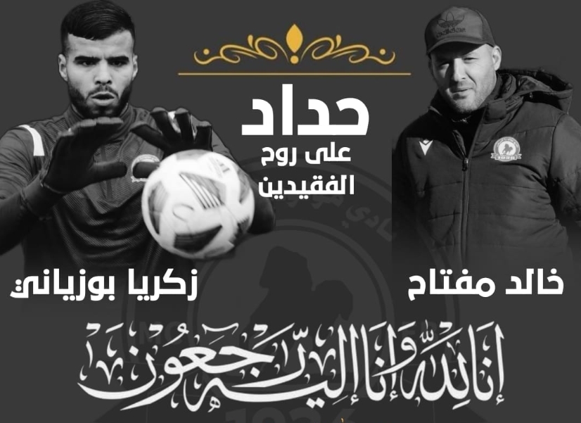 Алжирски фудбалер и тренер загинаа во сообраќајна несреќа