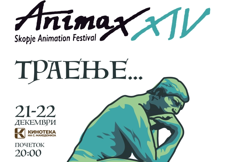 Во Кинотека денеска и утре се одржува 14. „Анимакс Скопје фест“