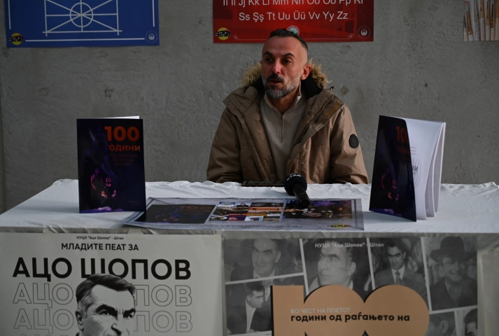 Штипскиот Центар за култура „Ацо Шопов“ одбележува два јубилеи