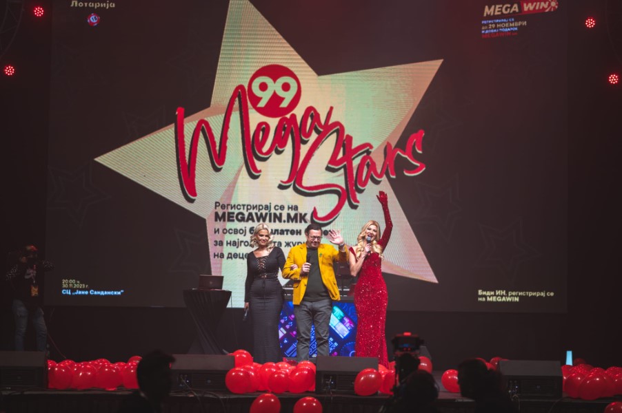 Државна лотарија одбележа 15-годишнина и најави нова стратегија – ново лого, нова веб-страница „мегавин.мк“, мегаконцерт, донации, награди и подароци