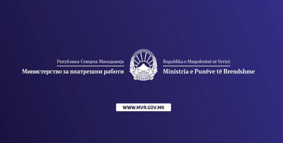 МВР: Лажни се поканите за навoдна тековна истрага во име на МВР и ЕВРОПОЛ
