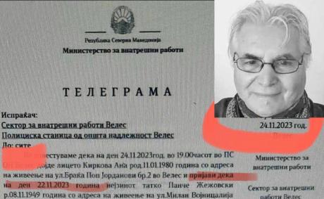 Јанушев ја објави полициската телеграма – зошто МВР не го барала фризерот Панче?