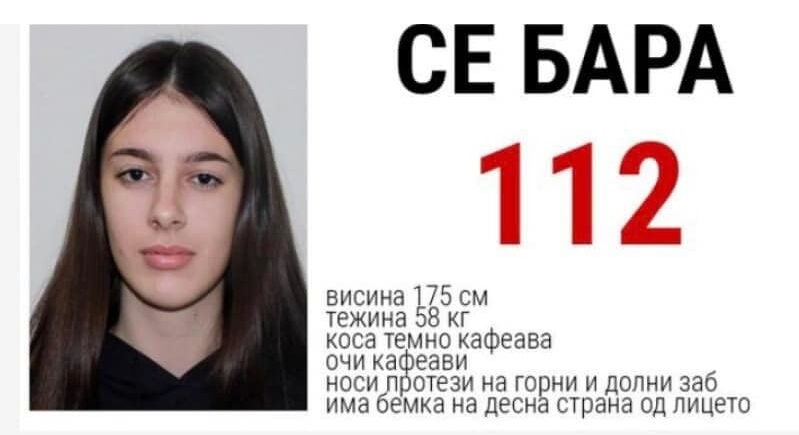 ОЈО бара притвор за тројца од петмината приведени во врска со исчезнувањето на 14-годишната Вања од Скопје