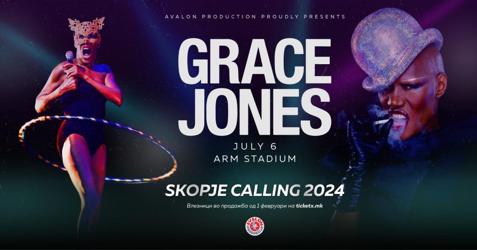 Концерт на неверојатната Грејс Џонс на 6 јули во Скопје