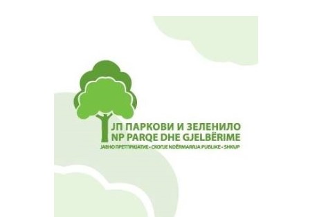 „Паркови и зеленило“ распишува оглас за 90 вработувања без согласност на Советот кој е негов основач