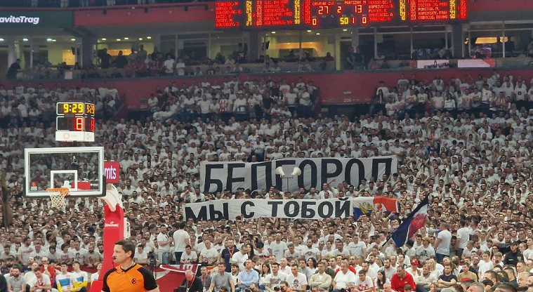 Српските навивачи изразија солидарност со убиените руски цивили: Белгород, ние сме со тебе!
