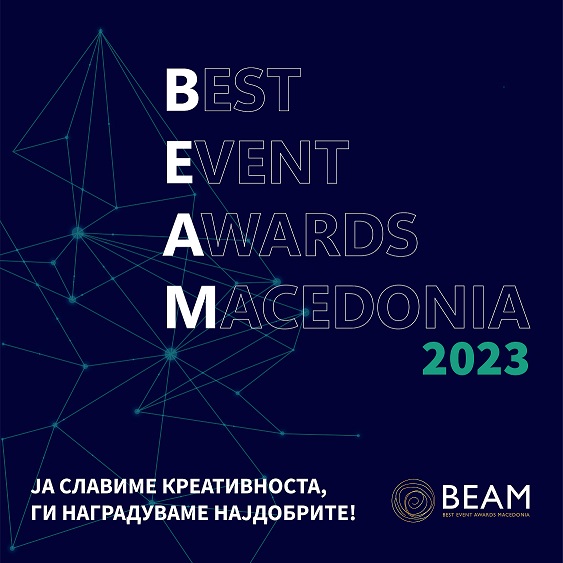 Второ издание на БЕАМ Фестивалот кој ги наградува најдобрите и најуспешни настани одржани во 2023 година