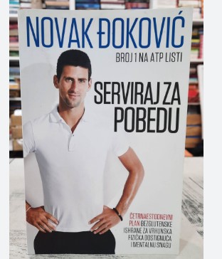 Ѓоковиќ пишува нова книга: Ќе откријам многу работи