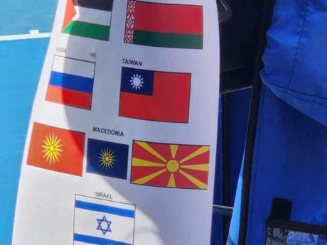 Мaкедонското знаме, заедно со руското, израелското, палестинското… на „црна листа“ на Австралија опен