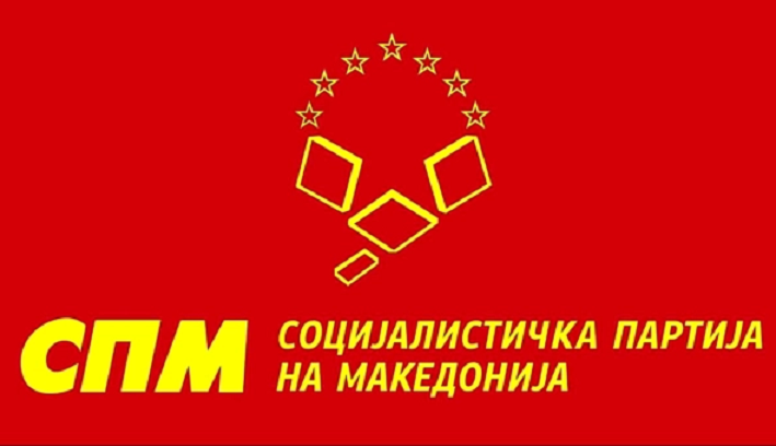 Социјалистичка партија на Македонија: Народот преку изборната победа мора да си ја освои слободата