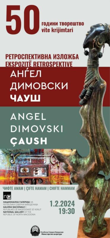 Изложба на Ангел Димовски – Чауш „50 години творештво“ во Чифте амам