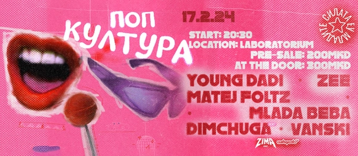 Вечер во „Лабораториум“ ќе се одржи фестивал на современа македонска поп музика