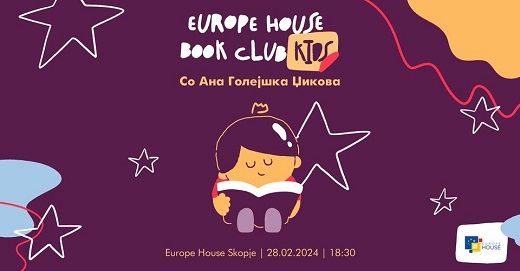 Книжевен клуб за деца со Ана Голејшка Џикова во Europe House – Скопје