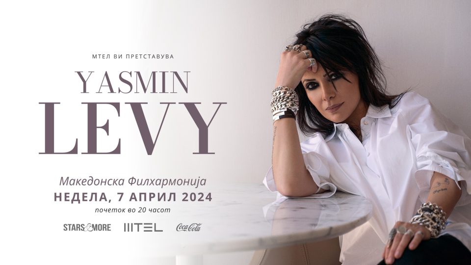 Музичката дива Јасмин Леви најави прв концерт во Скопје: Дозволете ми да ве одведам на поинакво патување