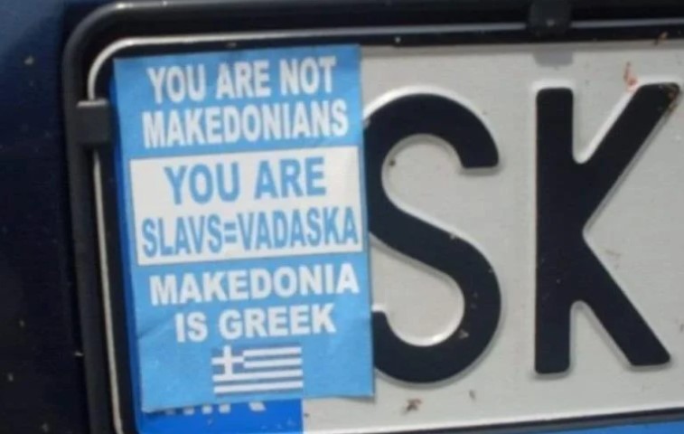 „Вие не сте Македонци туку „Слав-Вадаска“ лепат Грците врз новите налепници