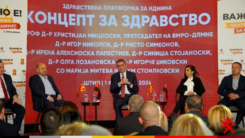 Мицкоски: Приоритет на Владата на ВМРО-ДПМНЕ ќе биде изградба на нов Клинички центар во Штип и Скопје