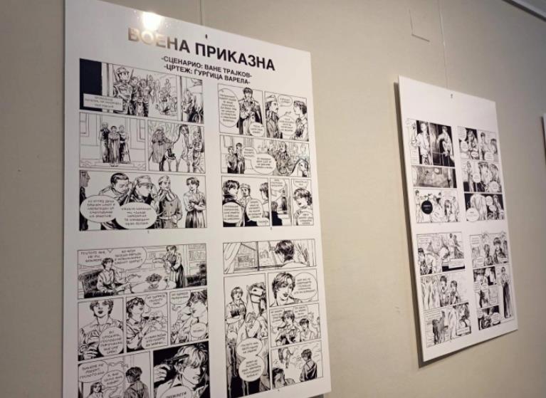 Конкурс за традиционалниот 21. Меѓународен стрип салон