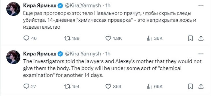 Портпаролката на Навални информира дека руските власти ќе го задржат неговото тело уште две недели