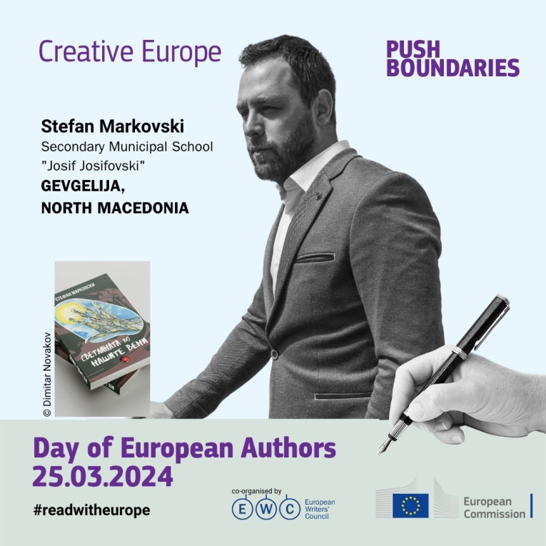 Прво одбележување на Денот на европските автори со Стефан Марковски, Санде Стојчевски и Марина Мијаковска
