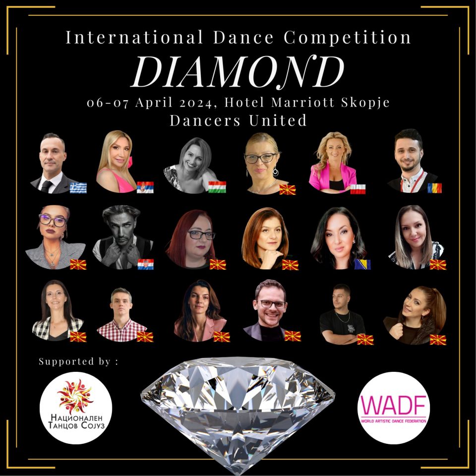 Меѓународен танцов натпревар по светски стандарди на 6 и 7 април во Скопје