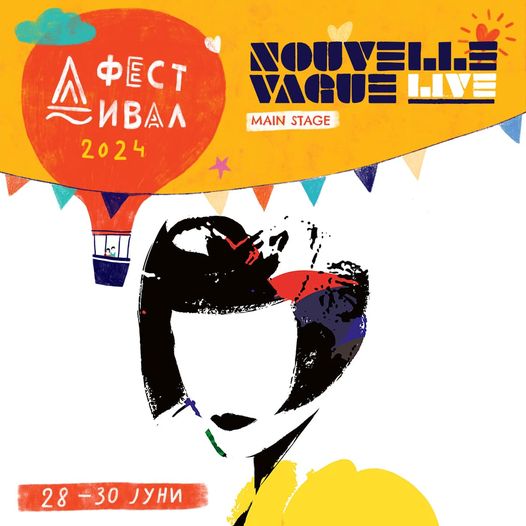NOUVELLE VAGUE со нивниот петти албум на Д Фестивал