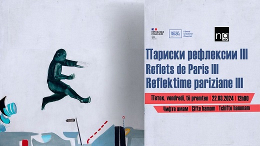Изложбата „Париски рефлексии III“ се отвора денеска напладне во Чифте амам