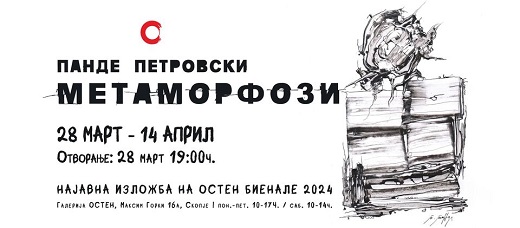 Изложбата „Метаморфози“ на Панде Петровски – најавна изложба на Остен Биенале 2024