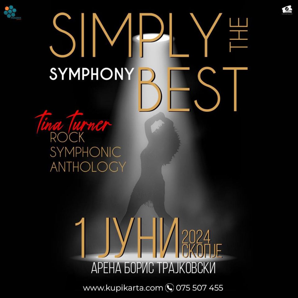 Рок симфонијата „Simply the best” посветена на кралицата на рокенролот и музичката икона Тина Тарнер на 1 јуни во „Арена Борис Трајковски“