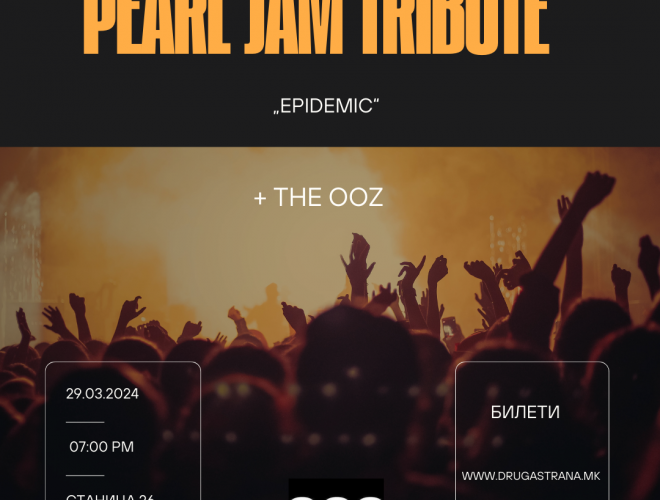 Pearl Jam трибјут вечерва во Станица 26