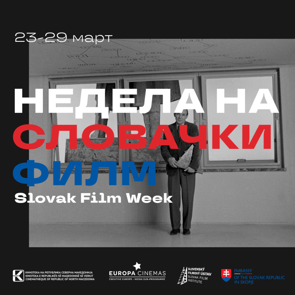 Ретроспектива на словачкиот класичен филм во Кинотека