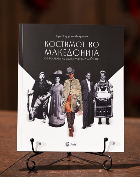 „Костимот во Македонија…“ од Зорка Тодорова-Младеновиќ е задолжителна лектира за идните модни креатори и костимографи