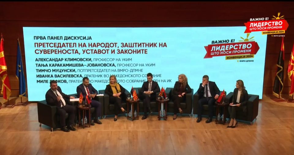 ВО ЖИВО: Панел за претседателскиот кандидат пред конвенцијата на ВМРО-ДПМНЕ