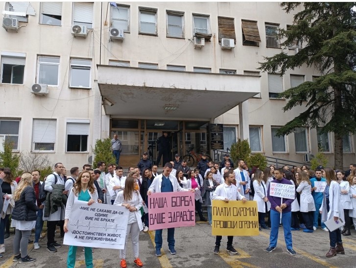 Протест на лекарите специјализанти пред Министерството за здравство