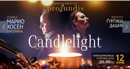 Илјадници свеќи ќе ја осветлат сцената на Филхармонија: Премиерно издание на „Candlelight“ – концерт под свеќи на камерниот оркестар Профундис