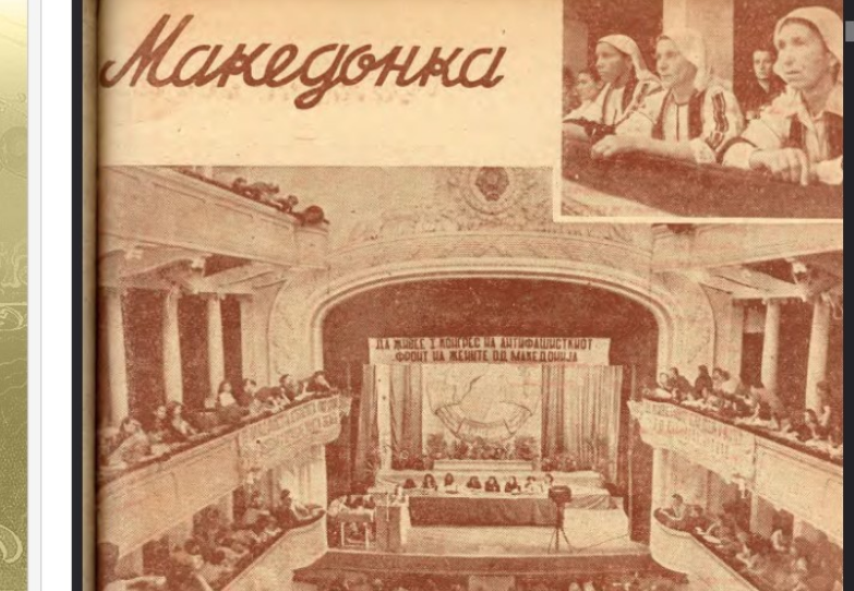Годинава се навршуваат 80 години од појавувањето на првиот женски весник „Македонка“