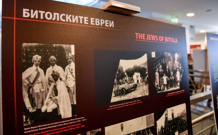 Комеморативни активности во Штип и Битола по повод 81 година од депортацијата на македонските Евреи