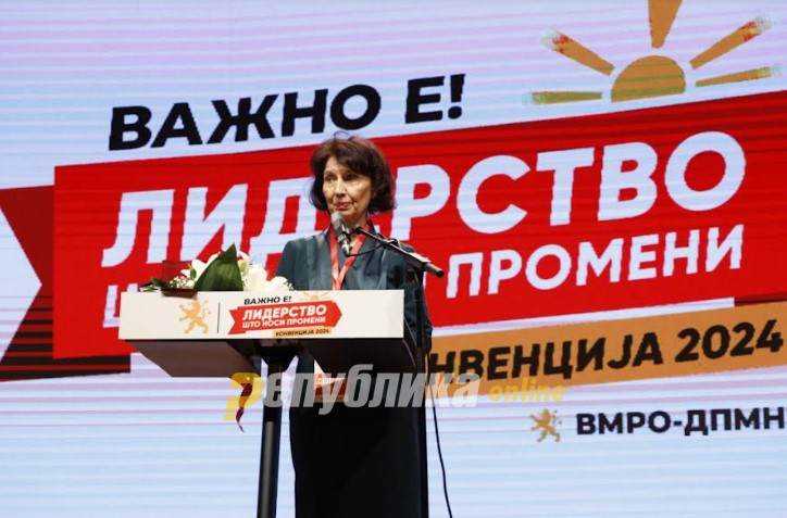 Почна потпишувањето за кандидатурата на Силјановска-Давкова, ВМРО-ДПМНЕ очекува да бидат собрани за еден ден